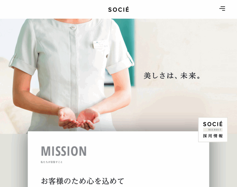 Socie-world.co.jp thumbnail