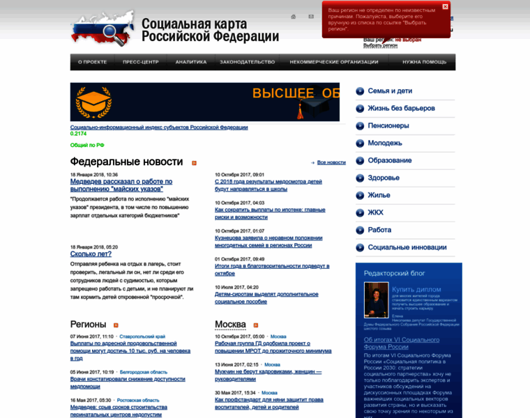Sockart.ru thumbnail
