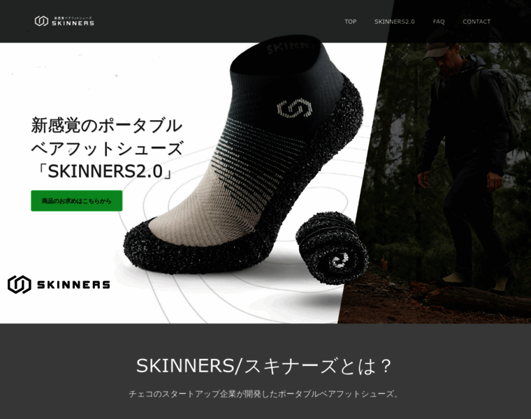 Socks-shoes.jp thumbnail