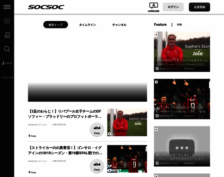 Socsoc.co thumbnail