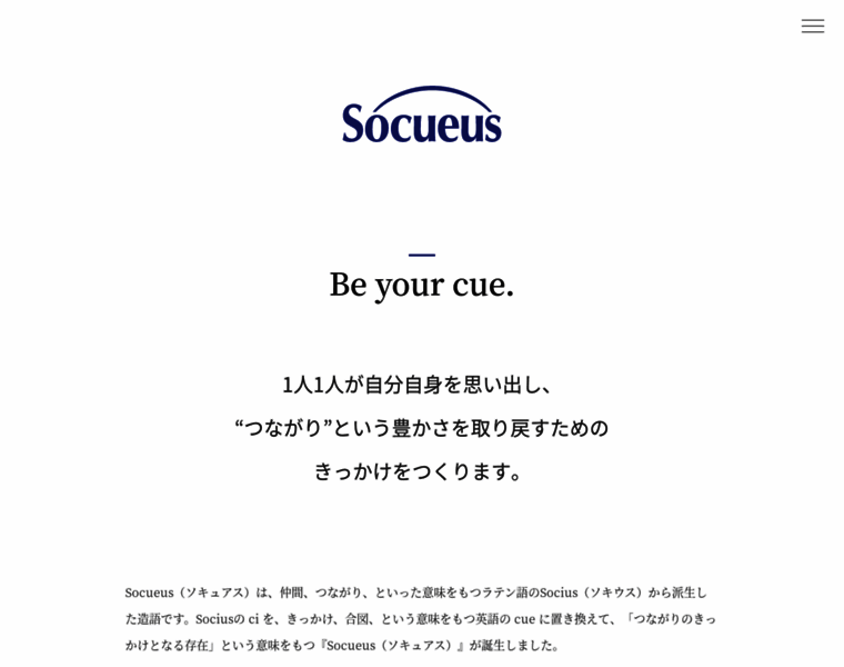 Socueus.jp thumbnail