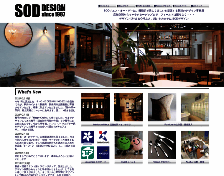 Sod-design.co.jp thumbnail