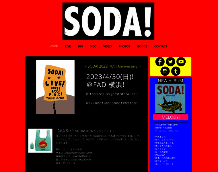 Soda-superdance.com thumbnail