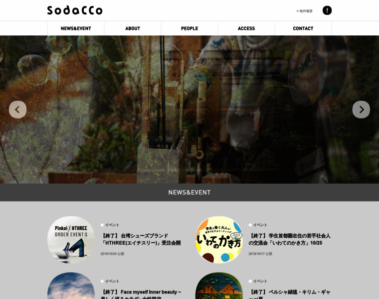 Sodacco.jp thumbnail