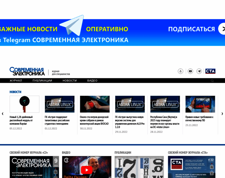 Soel.ru thumbnail