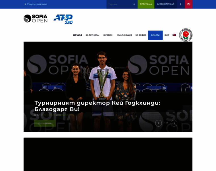 Sofiaopen.bg thumbnail