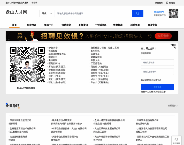 Sofolive.cn thumbnail