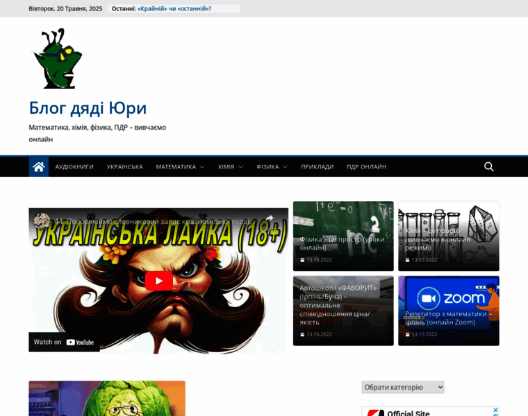 Soft-seo.com thumbnail