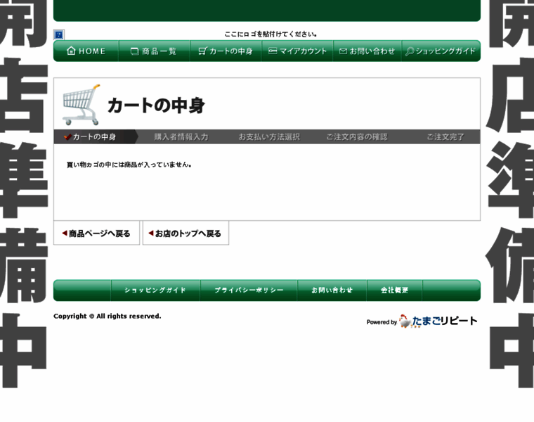 Softbank-rental.jp thumbnail