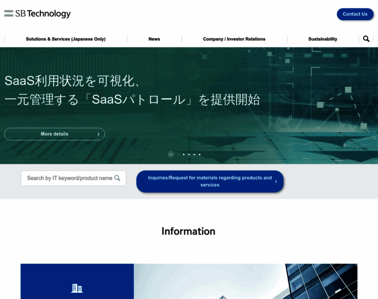 Softbanktech.co.jp thumbnail