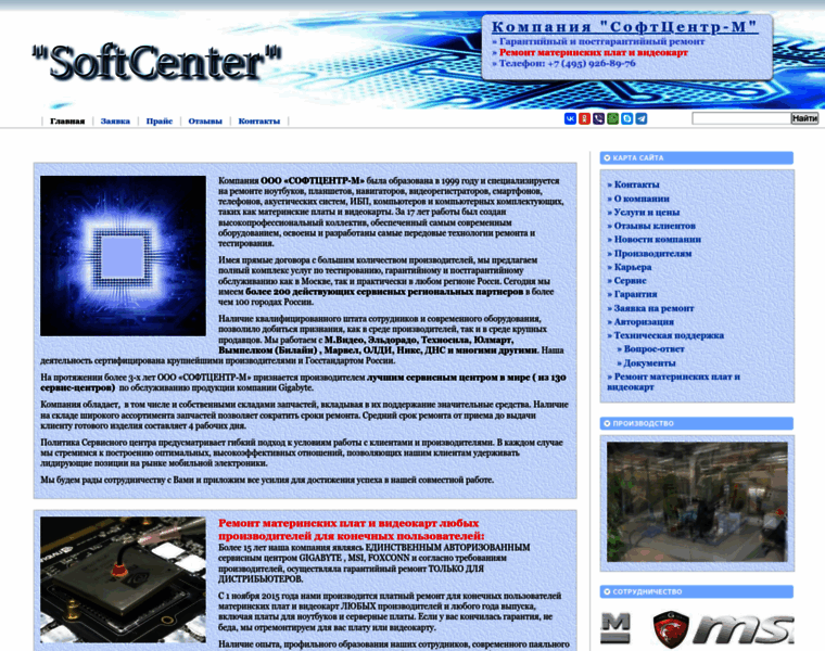 Softcenter-m.ru thumbnail