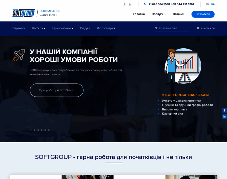Softgroup.ua thumbnail