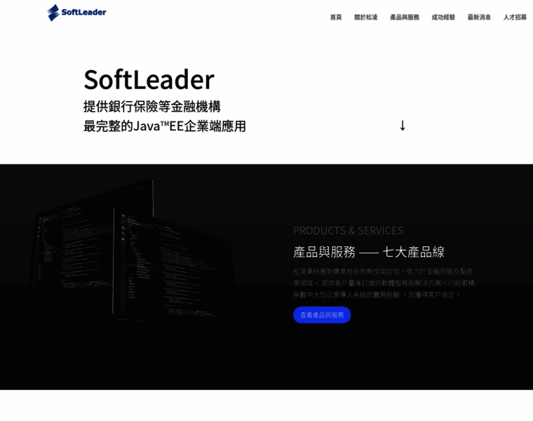 Softleader.com.tw thumbnail