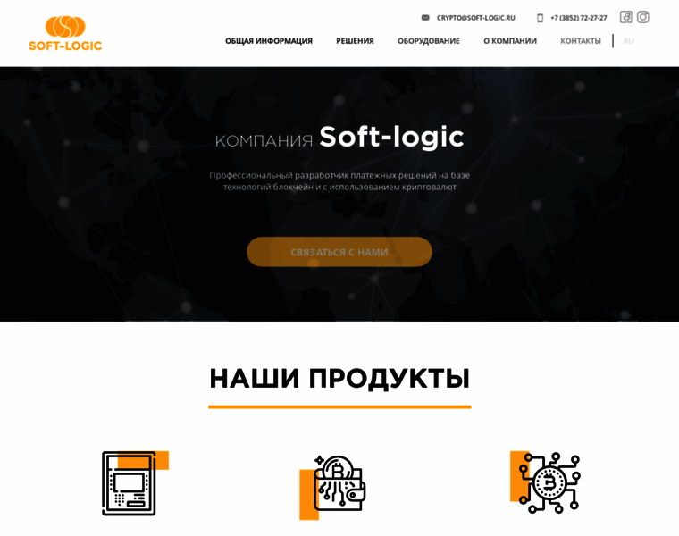 Softlogic-crypto.com thumbnail