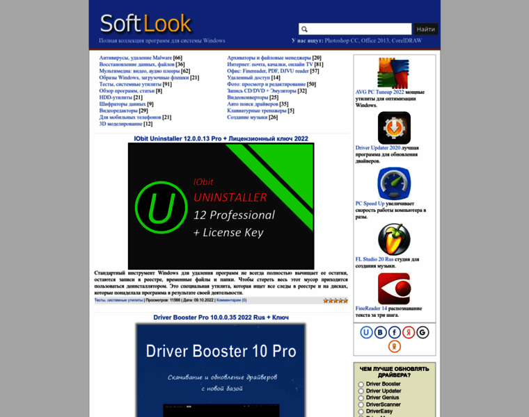 Softlook.net thumbnail