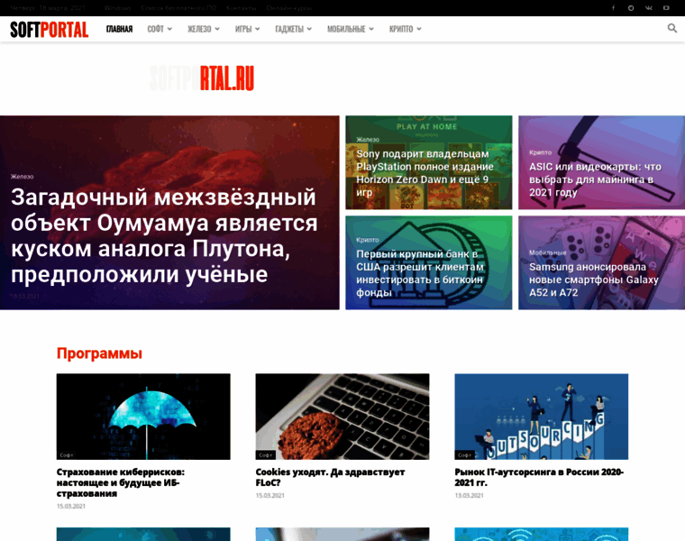 Softportal.ru thumbnail