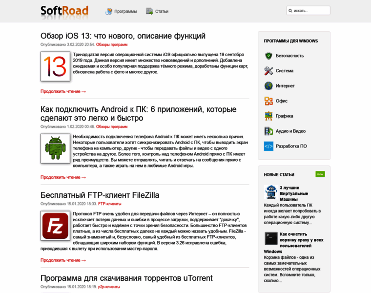 Softroad.ru thumbnail