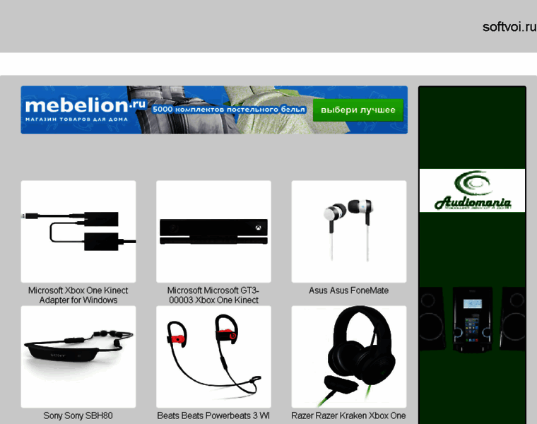 Softvoi.ru thumbnail
