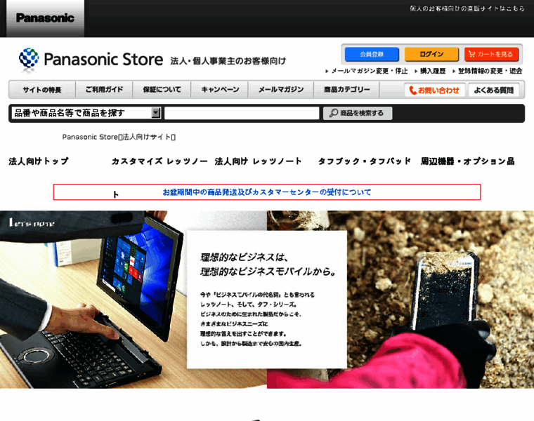 Sohoplaza.jp thumbnail Sohoplaza.jp thumbnail