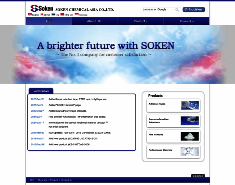 Soken-asia.com thumbnail