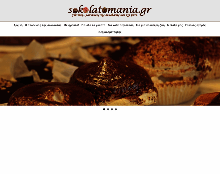 Sokolatomania.gr thumbnail