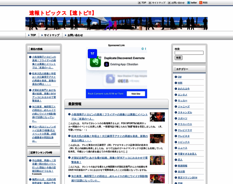 Sokuhoo.com thumbnail