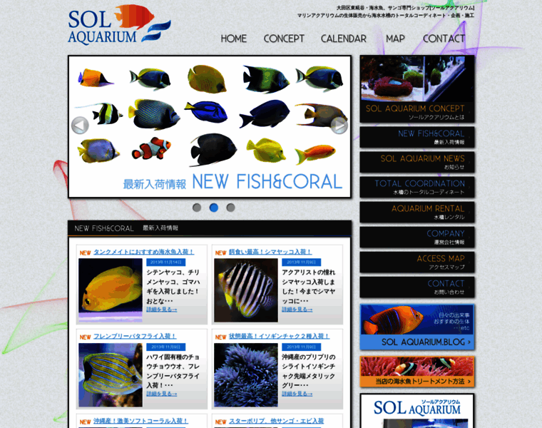 Sol-aquarium.com thumbnail