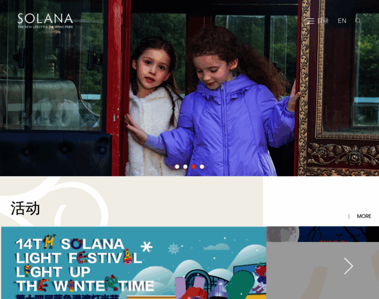 Solana.com.cn thumbnail