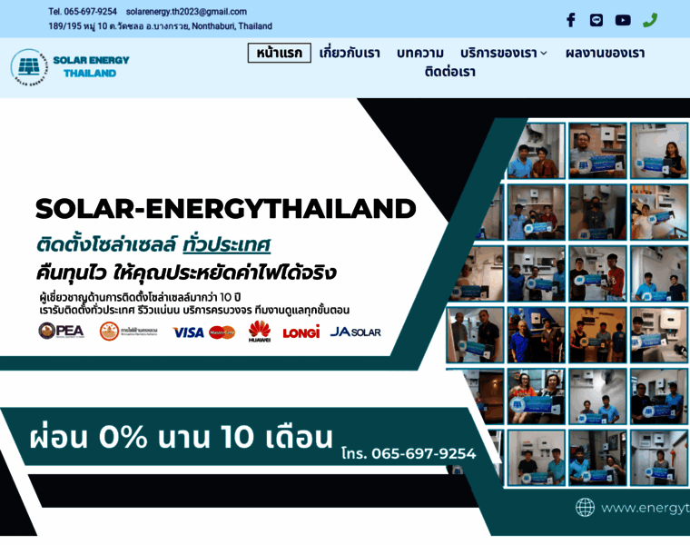Solar-energythailand.com thumbnail