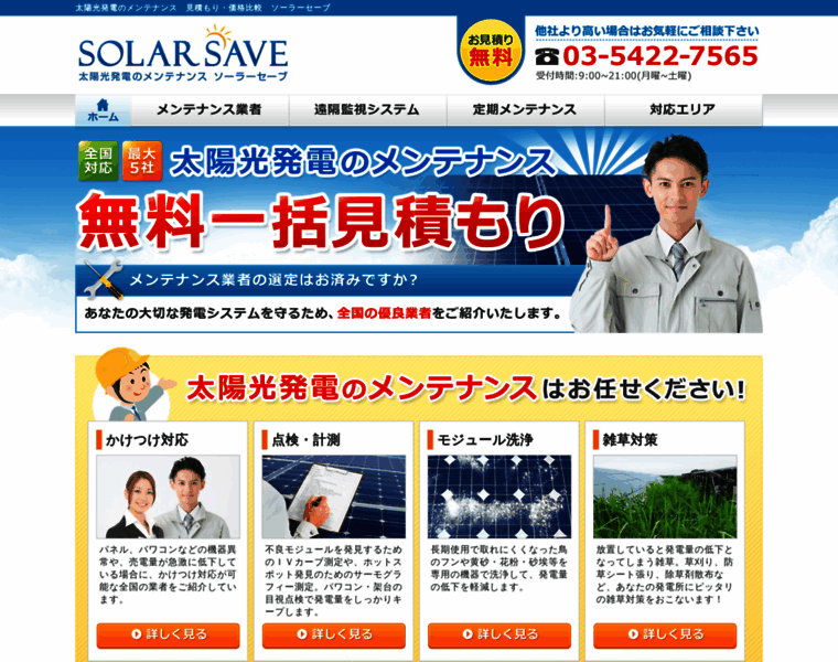Solar-save.com thumbnail