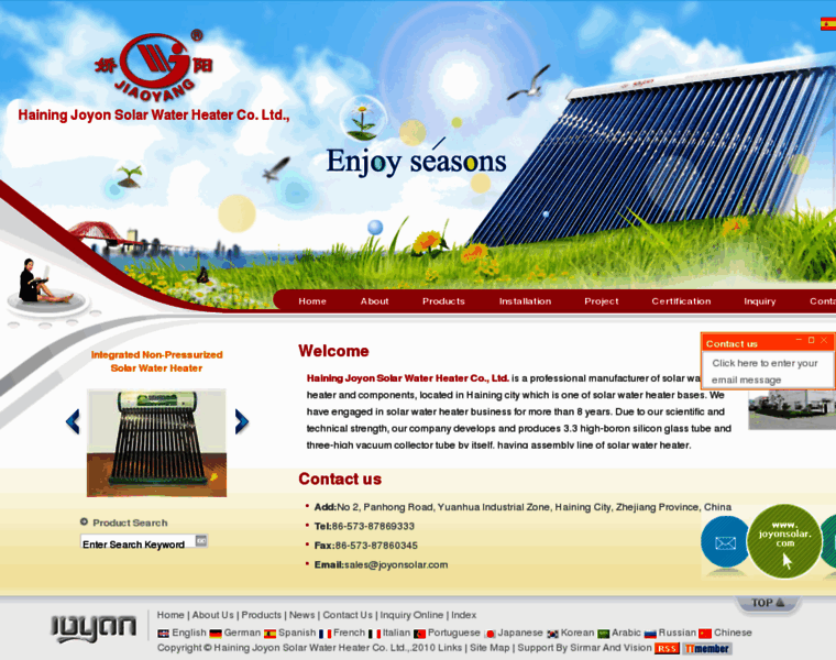 Solarheatersupplier.com thumbnail