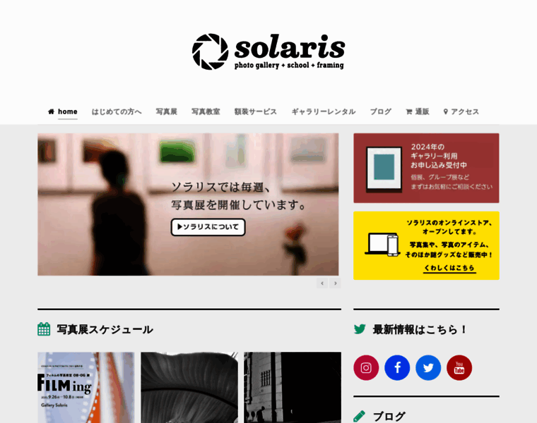 Solaris-g.com thumbnail