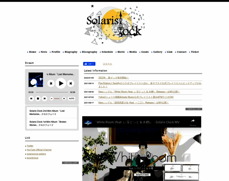 Solarisclock.com thumbnail