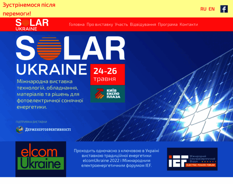 Solarukraine.com.ua thumbnail