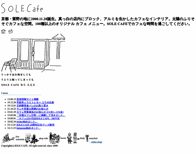 Solecafe.jp thumbnail