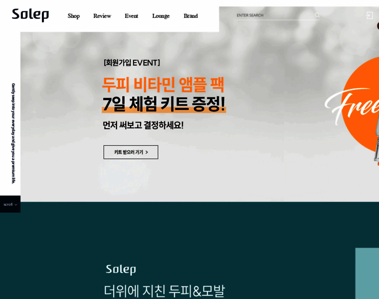 Solepkorea.com thumbnail