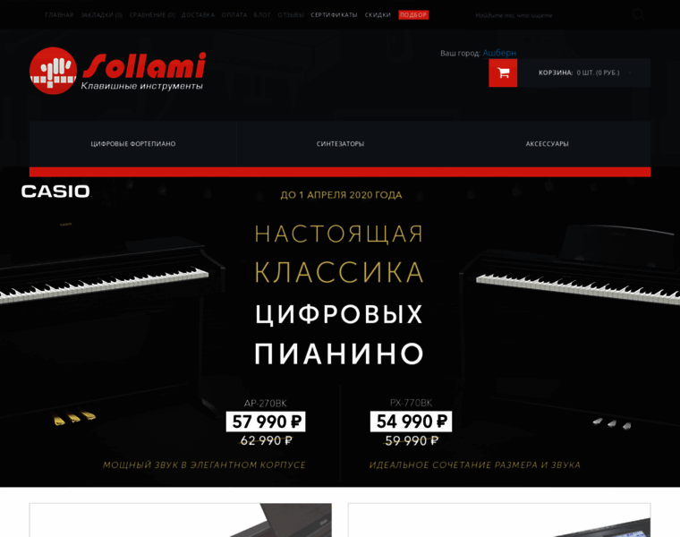 Sollami.ru thumbnail