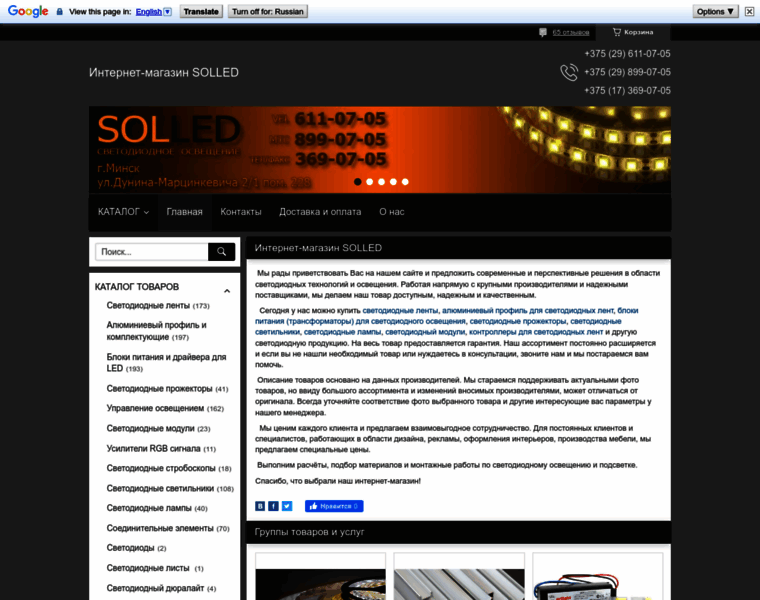 Solled.by thumbnail