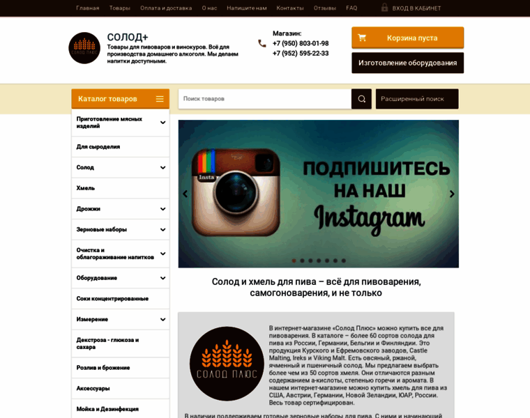 Solodplus.ru thumbnail