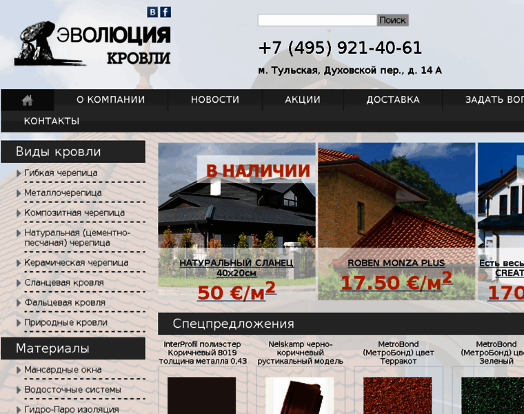 Soloma.ru thumbnail