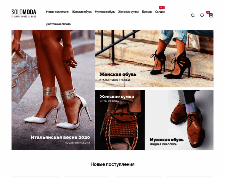 Solomoda.com.ua thumbnail