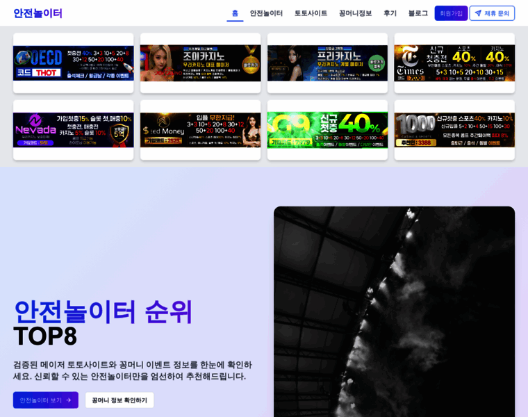 Solomonsoft.kr thumbnail
