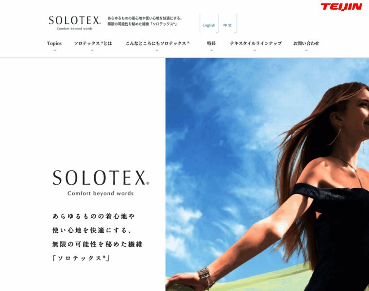 Solotex.net thumbnail