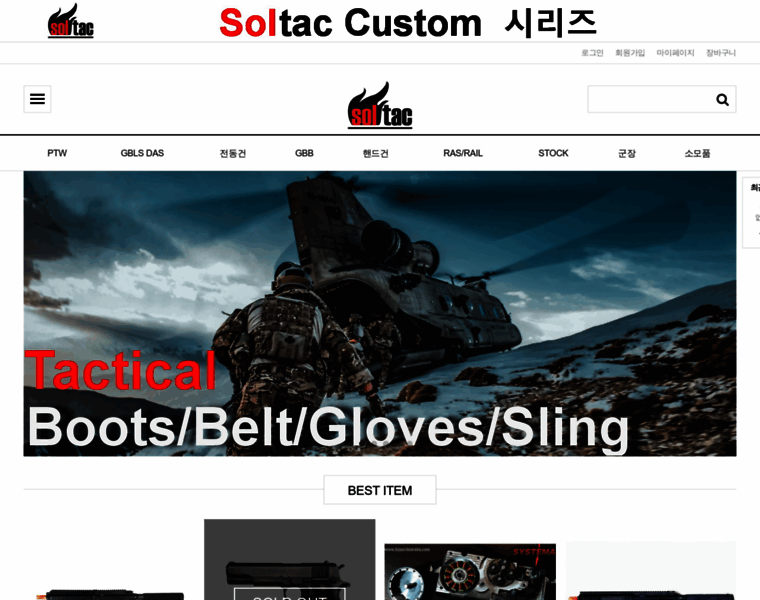 Soltac.co.kr thumbnail
