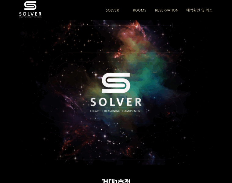 Solver-gd.com thumbnail