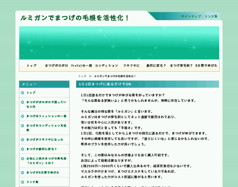 Someabout.net thumbnail