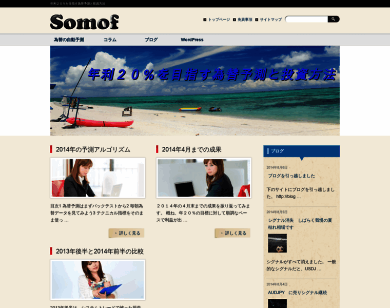 Somof.net thumbnail