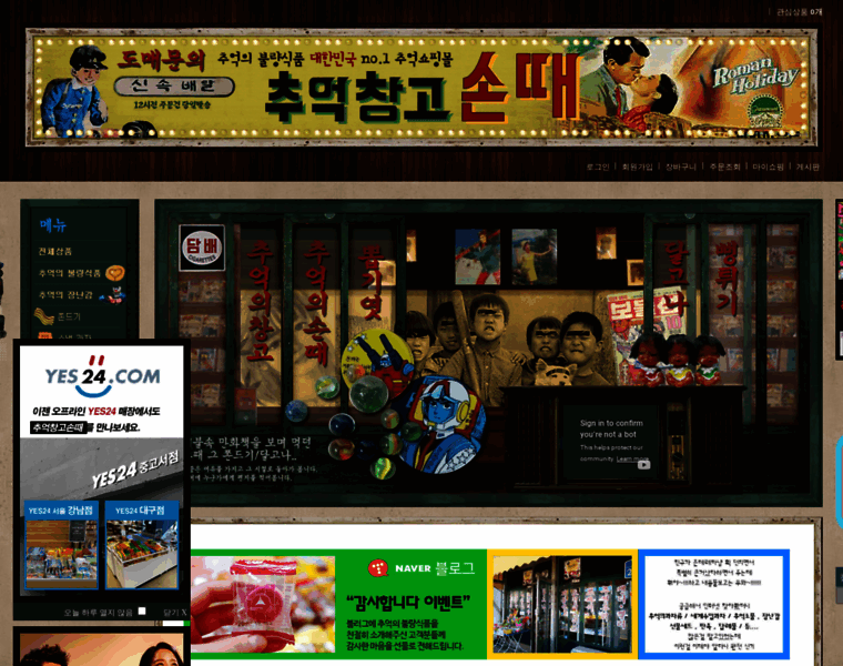 Sondee.co.kr thumbnail