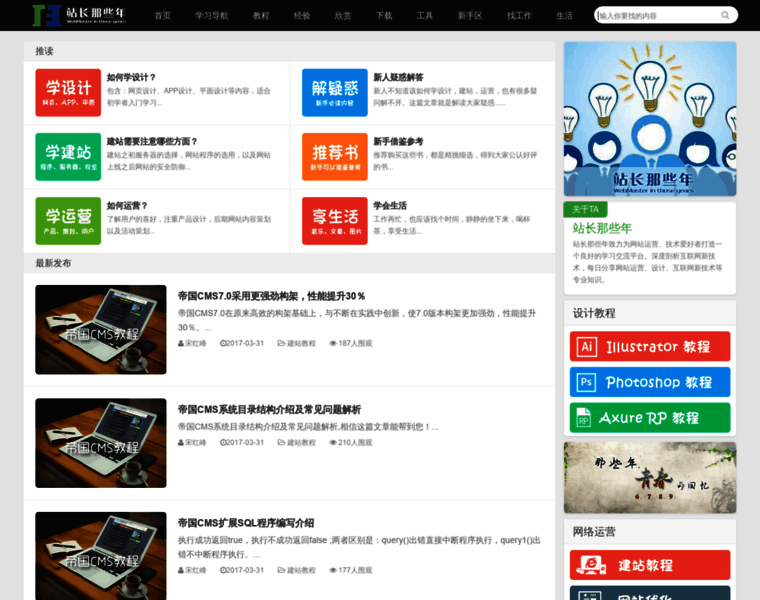 Songhongfeng.com thumbnail