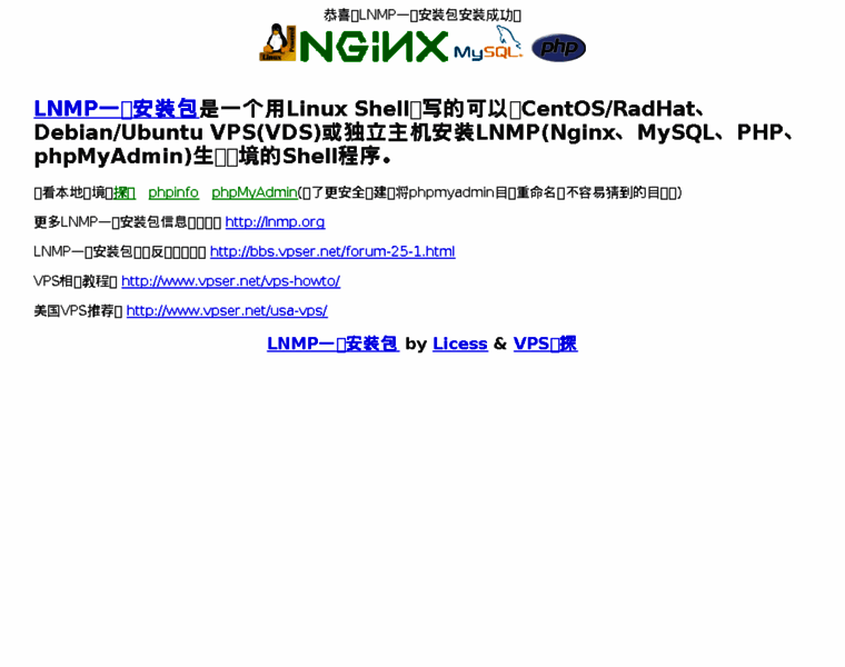 Songxian.net thumbnail